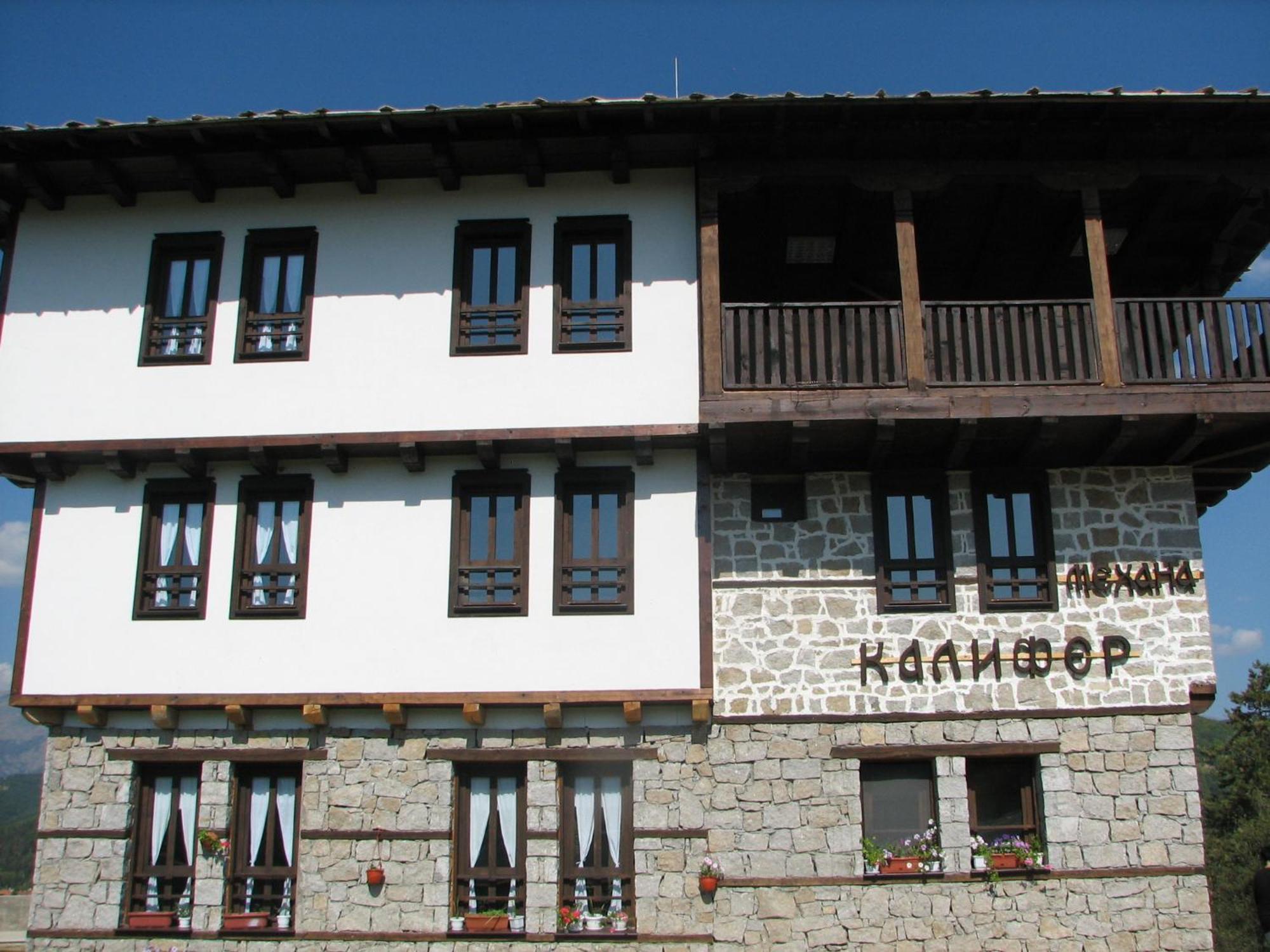 Family Hotel Kalifer Kalofer Εξωτερικό φωτογραφία