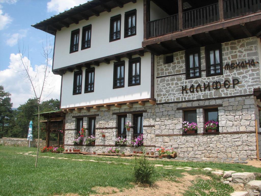 Family Hotel Kalifer Kalofer Εξωτερικό φωτογραφία